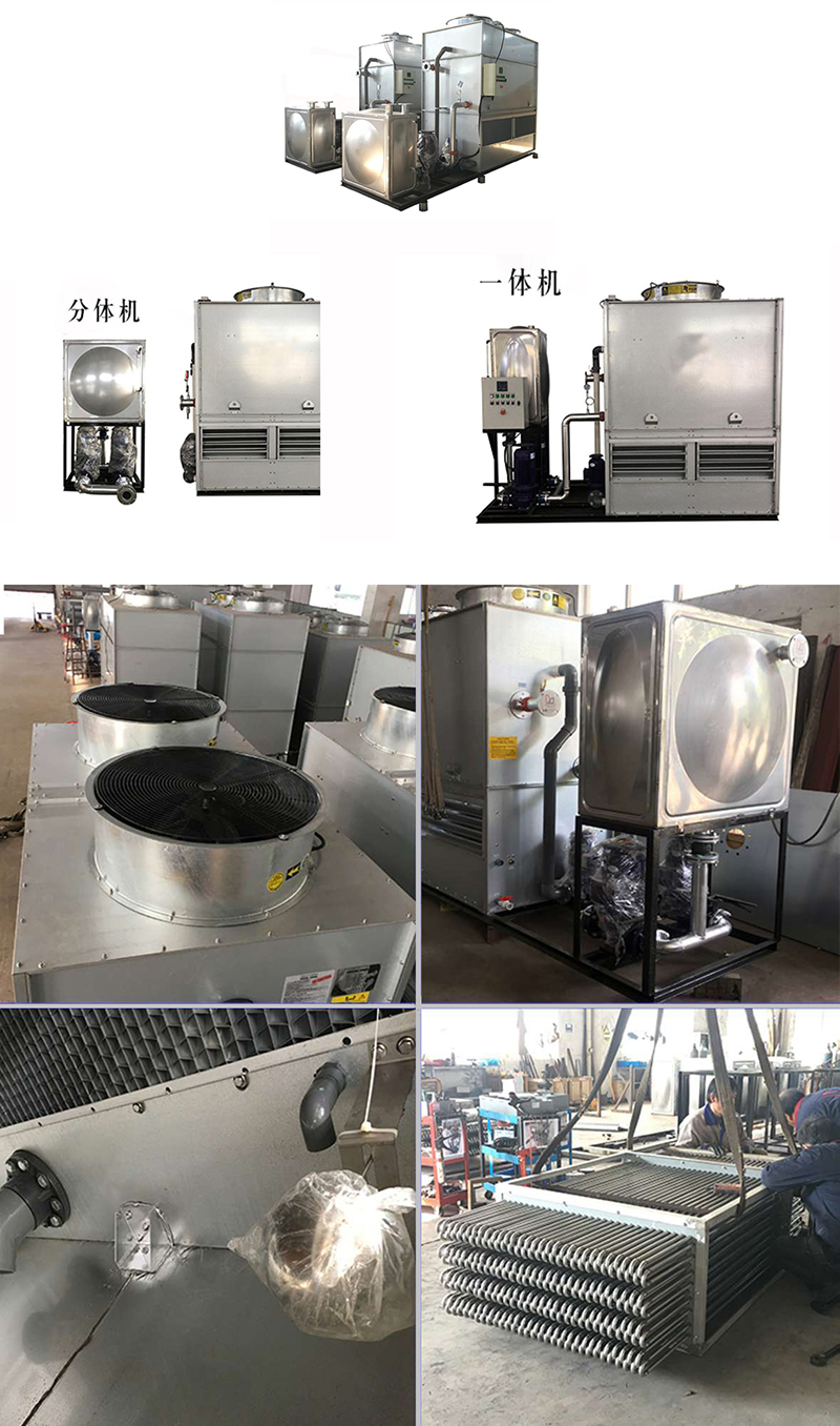 密<a href=http://www.jiatinglife.com/product/bishi/ target=_blank class=infotextkey>閉式冷卻塔</a>